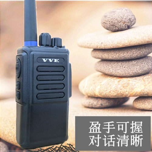 VVK 威科三通VK-308对讲机 VK-Q6 usb充电 三通vk308S Q6民用手台