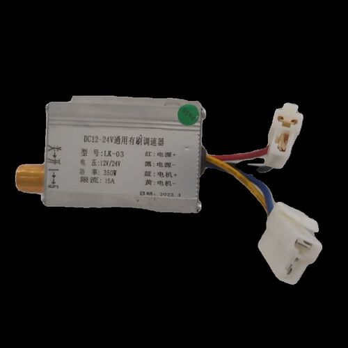 蓬化机切刀配件12-24V电机250W有刷控制器调速器12v24伏调速器