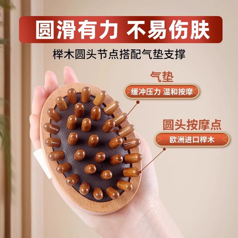 带脉经络刷肚子按摩器全身通用疏通神器揉腹部腿部刮头部筋络梳痧,个人护理/保健/按摩器材,腹部按摩器/揉腹仪,淘宝优惠券,粉丝福利购,淘宝优惠卷