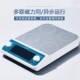 磁力搅拌器小型多联实验室迷你数显四六联电磁力搅拌器搅拌机恒温