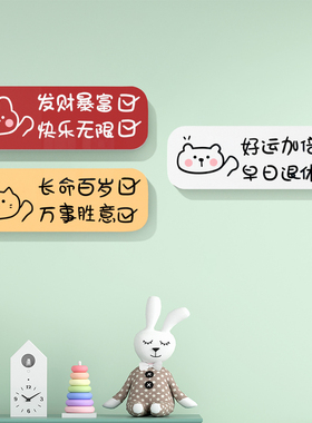 遮丑墙面装饰补洞贴纸创意文字墙贴自粘卧室房间门上墙壁改造神器