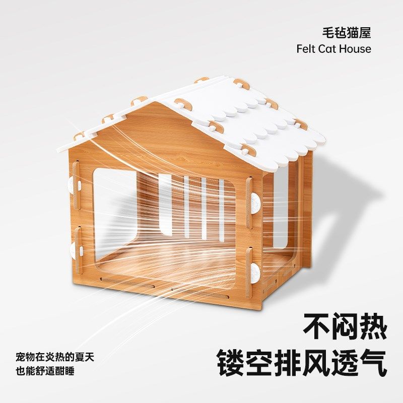 猫抓板猫窝一体四季通用空调房毛毡猫爪板耐磨不掉屑猫咪安全感窝,宠物/宠物食品及用品,猫抓板,淘宝优惠券,粉丝福利购,淘宝优惠卷