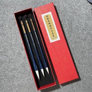 华夏三山草堂蓝檀木毛笔兼毫毛笔书法田楷中楷欧楷初学者兼毫毛笔