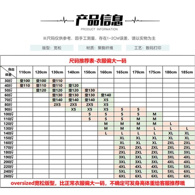孤独摇滚cos痛衣 后藤一里 山田凉 虹夏 喜多郁代周边短袖T恤上衣