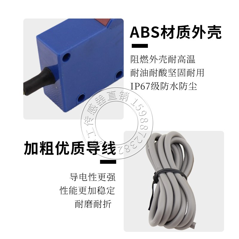 E3K51-DS30R25DN1 N2 P1 P2 Y1 Y2红外线洗车机工程车道光电开关