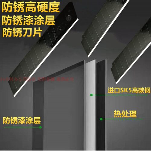 日钢k95黑刃美工刀片18MM全黑刀片工业级SK5裁纸介刀片100片包邮