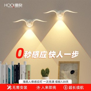免接线充电射灯客厅过道走廊感应玄关壁灯led无线山丘门牌氛围灯