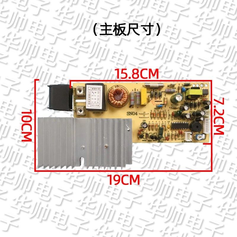 电磁炉万能板 电磁炉电路板维修板主板通用版控制板改装板配件,生活电器,其他生活家电配件,淘宝优惠券,粉丝福利购,淘宝优惠卷