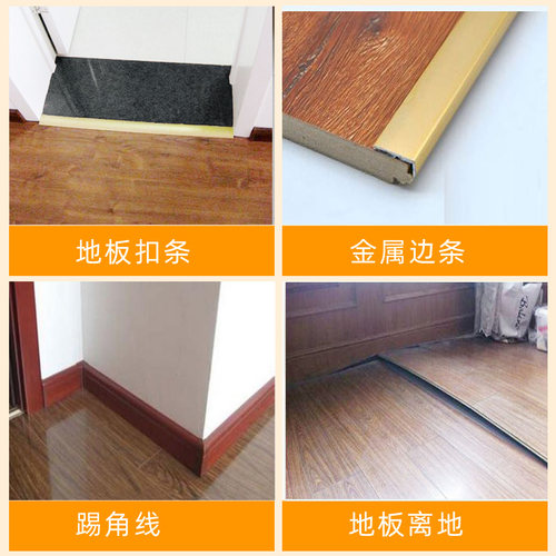 木门胶门档条门套线粘墙门封边快粘万能胶强力透明门板维修强力胶