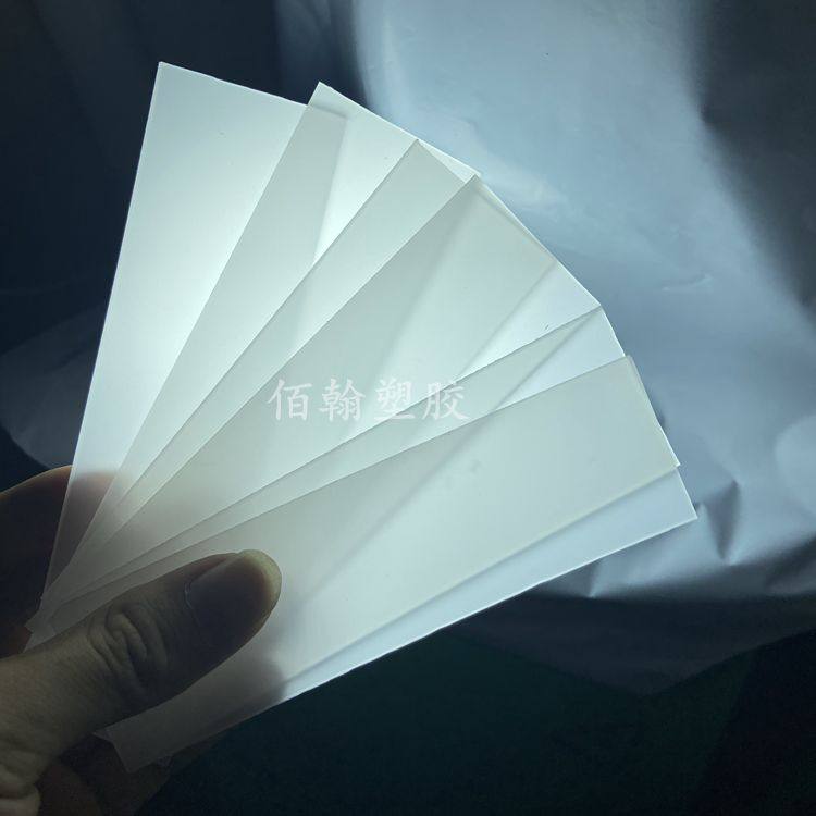 pc扩散板LED吊顶灯片台球厅灯罩 磨砂乳白亚克力散光板均光板加工,基础建材,亚克力板,淘宝优惠券,粉丝福利购,淘宝优惠卷