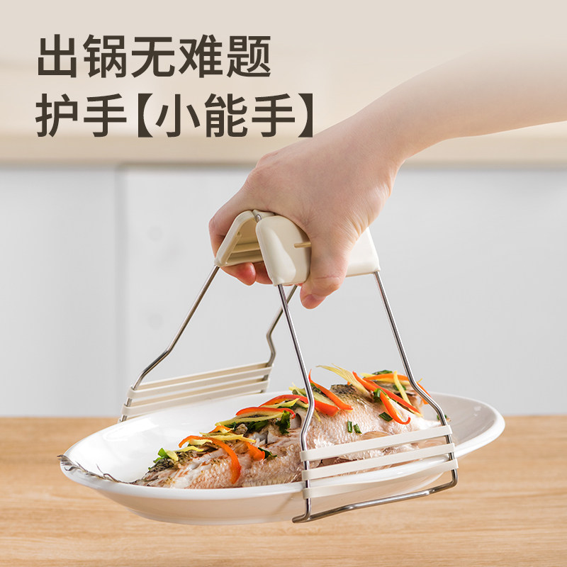 致想防烫夹取碗夹防滑提盘器蒸锅蒸菜夹子厨房碗碟夹碗器防烫手套,厨房/烹饪用具,厨用取碗/盘夹,淘宝优惠券,粉丝福利购,淘宝优惠卷