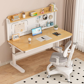 实木儿童书桌学习桌家用洞洞板写字桌子可升降小学生作业桌椅套装