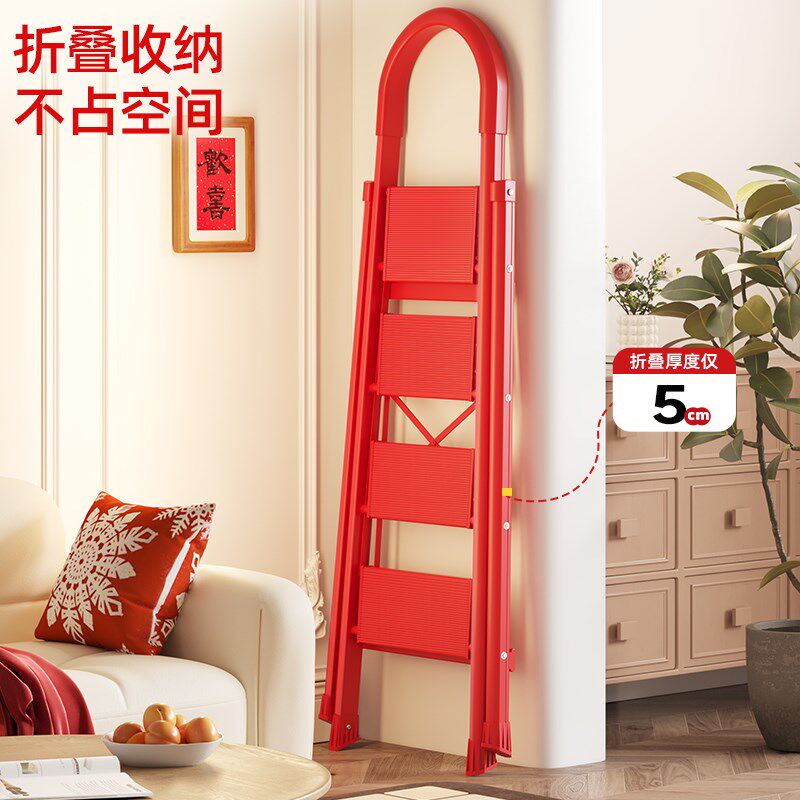 乔迁之喜奥鹏家用梯子折叠梯伸缩人字梯室内多功能铝合金四步楼梯