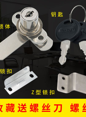 双开柜门转舌锁7字型对开门锁文件柜锁信箱锁鞋柜锁橱柜锁衣柜锁