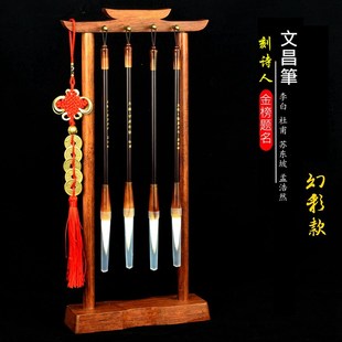 文昌毛笔4支学生书桌中式 实木书房摆件刻李白诗人毛笔架子笔挂
