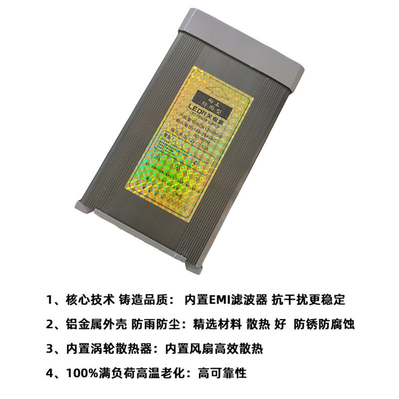 LED发光字防雨开关电源 600W12V50A灯箱广告招牌600W24V25A变压器