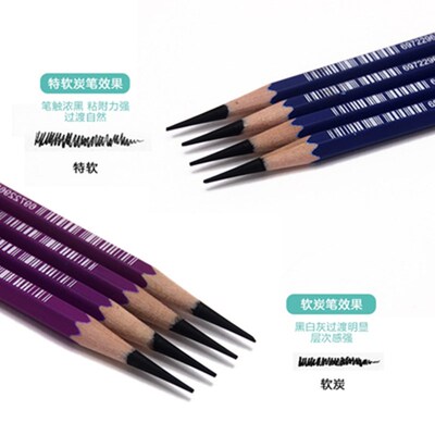 瑞萌特炭笔素描速写炭笔不断芯特软中炭硬易削美术专用特软盒装笔