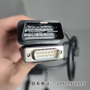 新款华燕连接线腾畅南华OBD连接线延长线正科环宇T-700OBD连接线