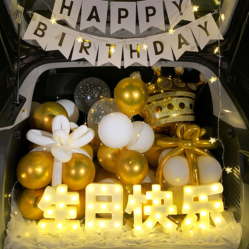 车后备箱装饰女童10岁女儿车内过生日车载女孩礼物惊喜布置场景