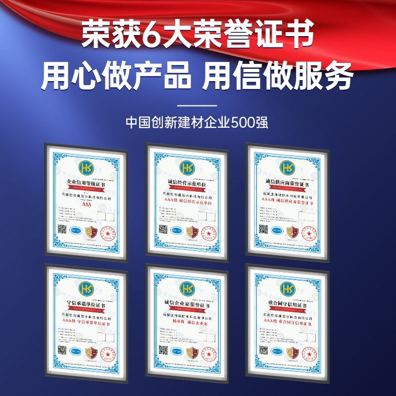 水玻璃液体硅酸呀泡花碱注浆液水泥粘结剂隧道注浆无杂质工程专用