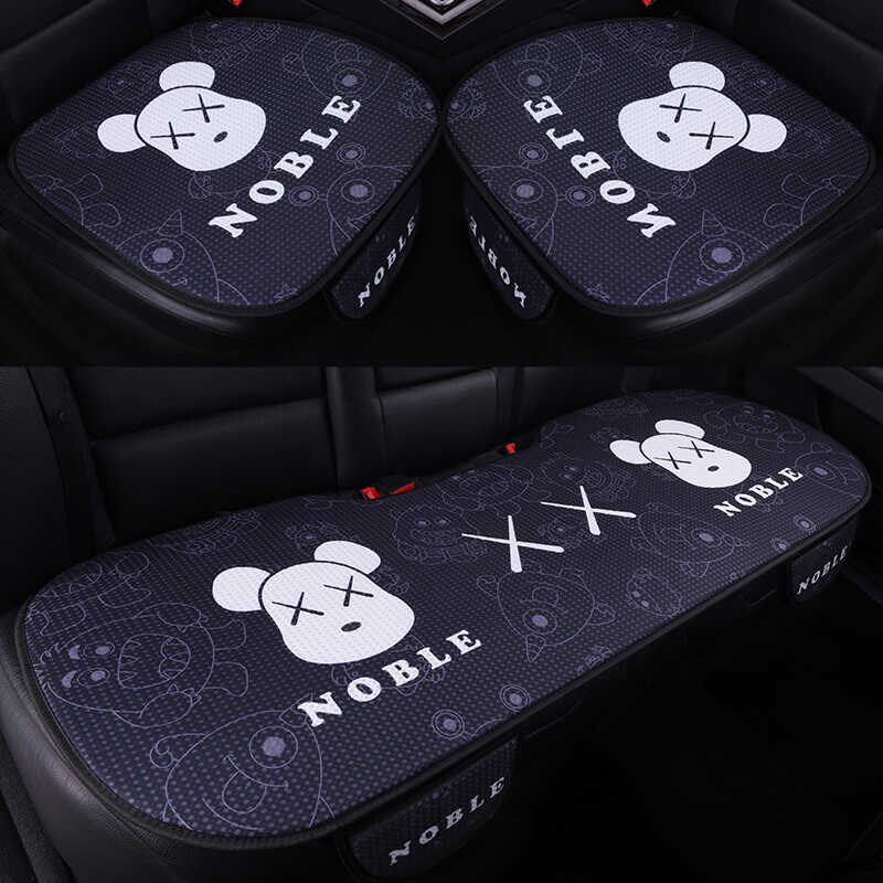 卡通汽车坐垫四季通用蜂窝透气夏季可爱网红女神款防滑凉垫座垫套