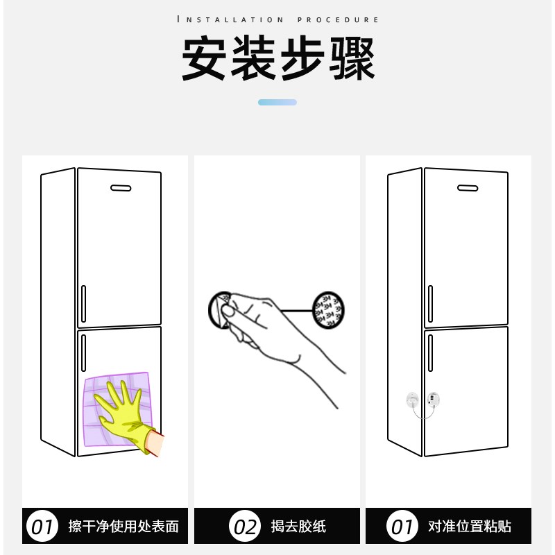 卓亲 抽屉锁儿童安全锁柜门儿童推拉窗户防护锁冰箱密码钥匙锁