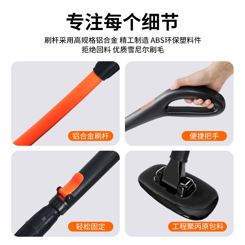 洗车拖把工具全套不伤车软毛刷子可伸缩弯杆握把式擦车洗车掸子