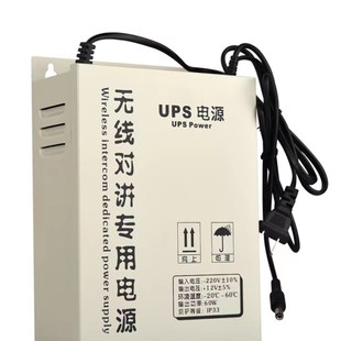 电梯无线三方通话五方对讲主机分机电源天线楼宇无线对讲通话系统