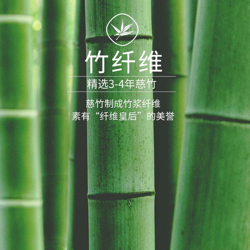 竹纤维大毛巾 90X40大号加长加厚洗澡比纯棉吸水男士小号浴巾竹炭
