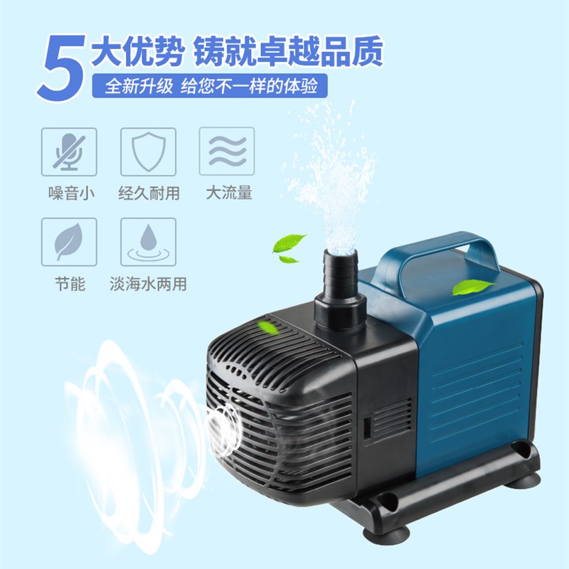 SOBO水泵松宝WP-6500鱼缸过滤循环水泵抽水泵鱼缸底滤鱼缸潜水泵