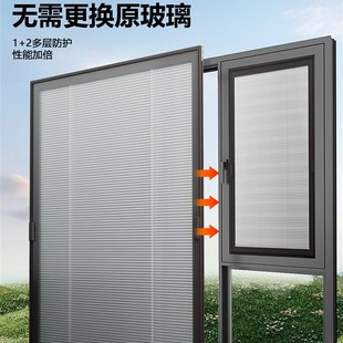 梦之窗免打孔内嵌式单玻璃磁控百叶2025新款遮光隔音隔热磁吸窗帘