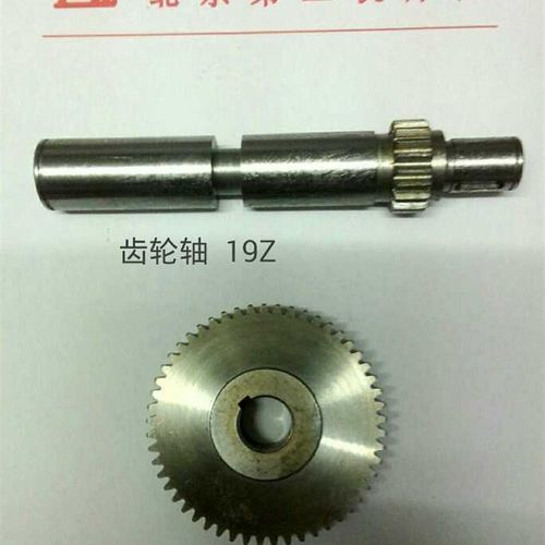 外圆磨床配件北二1420E 1320E,1432C外圆磨床齿轮,齿轴