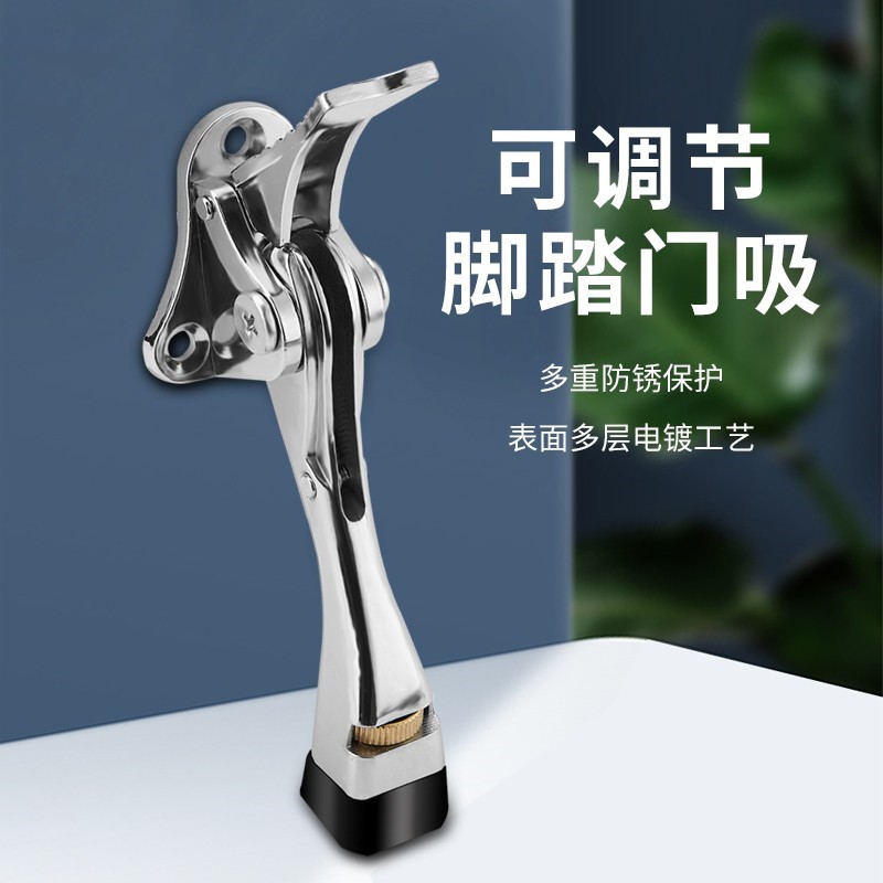 脚踩门吸门定位器制动器门吸隐形防撞脚踏门挡房门门碰随意停门阻