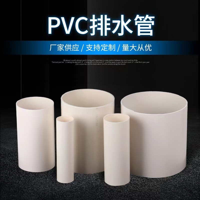管材排水管尾管转换口75mm新风管110mmpvc排水管配件160pvc管件