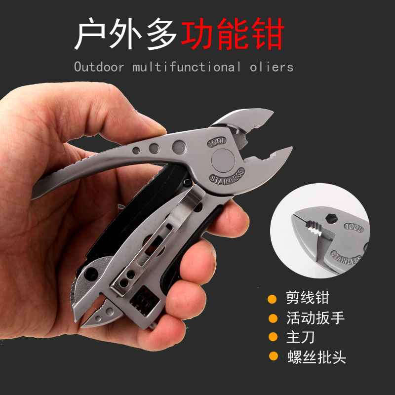 多功能钳子螺丝刀活口随车工具便携折叠多用应急工具户外野营骑行
