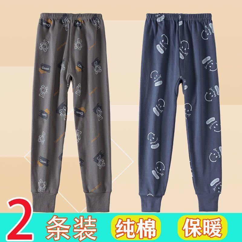 儿童秋裤纯棉男童全棉睡裤男孩大童线裤保暖宝宝薄款打底裤家居裤,童装/婴儿装/亲子装,保暖裤,淘宝优惠券,粉丝福利购,淘宝优惠卷