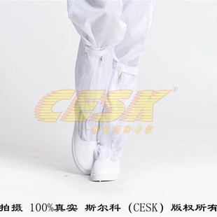 防静电长筒鞋 无尘长筒靴 皮革高筒鞋 硬底长筒鞋 洁净无尘布筒靴