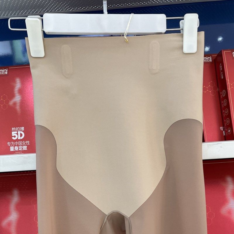 热拉提mini033夏季塑身裤高腰收腹美体提臀产后薄负3度防走光性感,女士内衣/男士内衣/家居服,女安全裤,淘宝优惠券,粉丝福利购,淘宝优惠卷