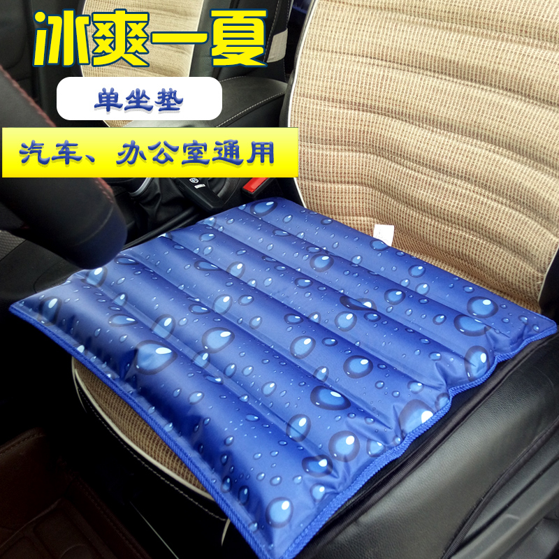 冰垫坐垫水垫车用制冷水袋坐垫夏季夏天神器降温汽车冰垫冰凉座垫