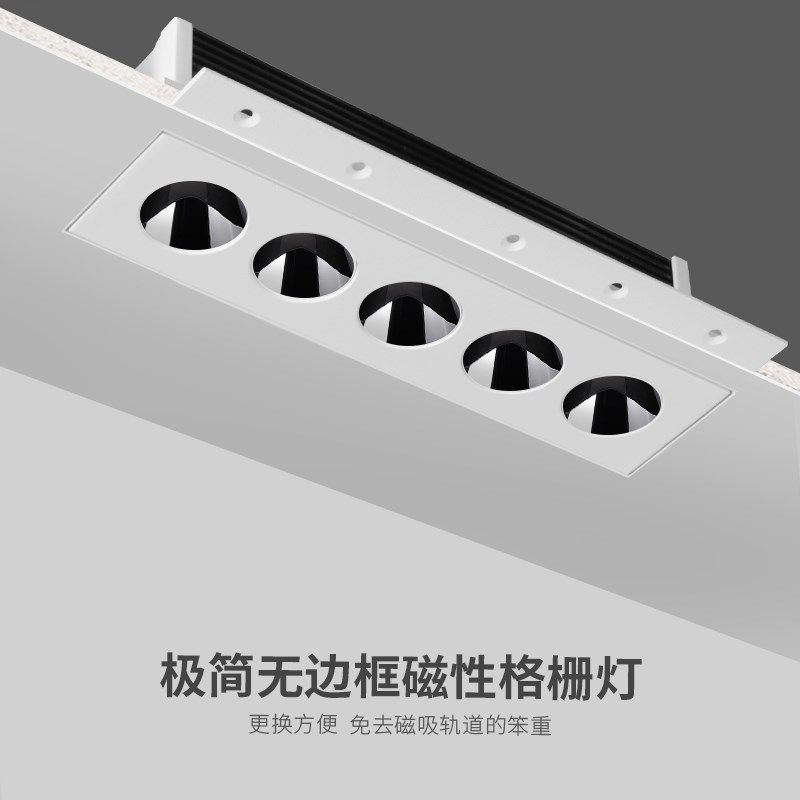 无边框LED长线条格栅聚光射灯嵌入式防眩光天花灯家用客厅无主灯,家装灯饰光源,格栅灯,淘宝优惠券,粉丝福利购,淘宝优惠卷