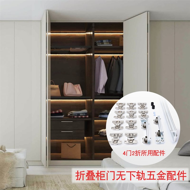 无下轨衣柜滑轮配件橱柜折叠门衣帽间推拉移门滚轮轨道吊轮滑轨