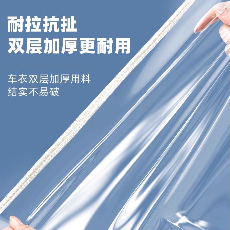 电动车防尘罩自行车防尘防水防晒防雨罩摩托车罩一次性车衣保护套