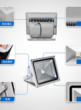 海阁拉斯LED投光灯广告路灯足球篮球场广场公园学校庭院投射路灯