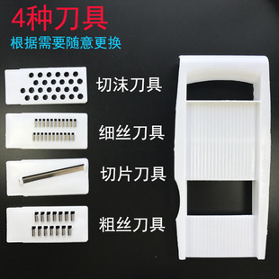 振东刨丝器家用土豆丝切丝器厨房用品切丝切片切菜多功能
