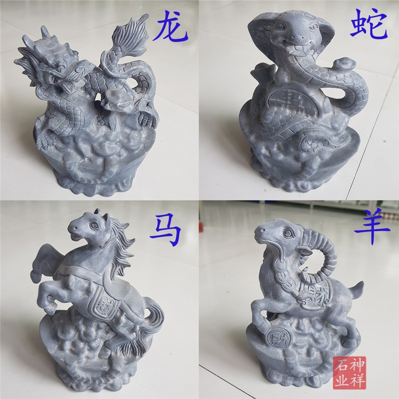 石雕十二生肖摆件青石头12生肖鼠牛虎兔龙蛇马羊猴鸡狗猪石头生肖