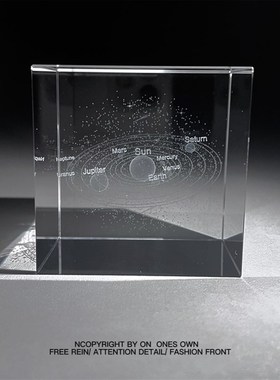 太阳系这么大,你是精心挑选的 浪漫文艺立方体摆件生日纪念礼物