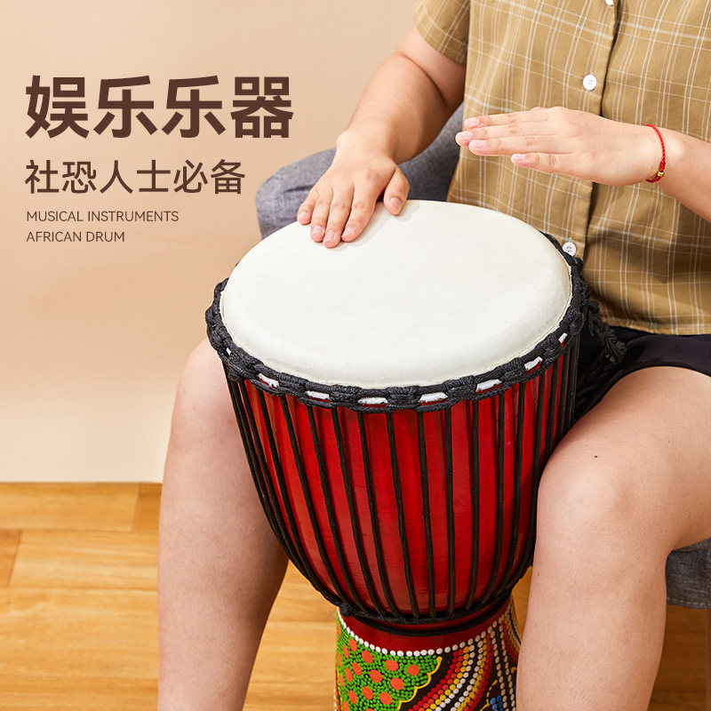 前谷桃花芯非洲鼓成人初学者12寸手鼓大人打击乐器云南丽江民谣鼓