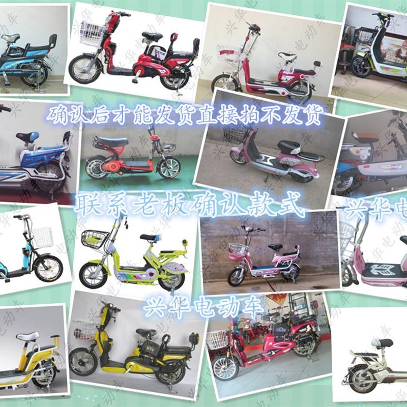 电动车配件 脚踏板 前脚踏 简易款脚踩板流氓兔各种专用前脚踏板