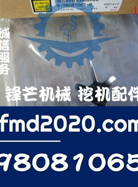 供应引擎控制器6HK1共轨的主机板8-98081065-0,8980810650配件