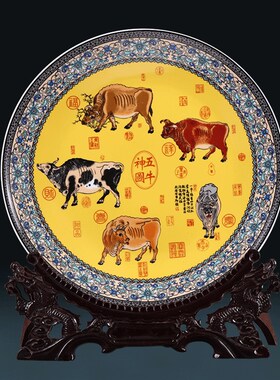 十二生肖牛陶瓷装饰盘子九龙九凤图客厅办公家居饰品玄关仿古摆件